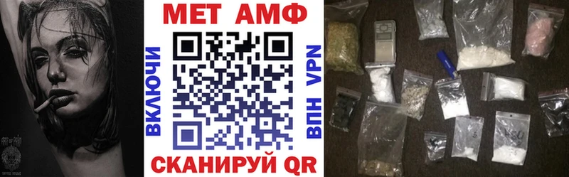 АМФ VHQ  Сухой Лог 