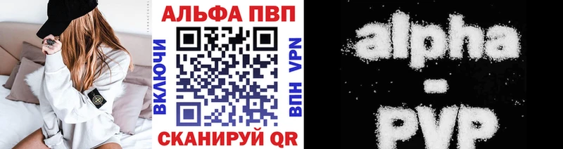 Alpha-PVP Crystall  Сухой Лог 