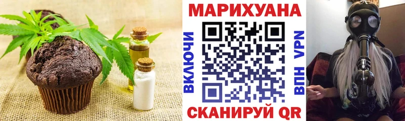 Печенье с ТГК марихуана  магазин продажи   Сухой Лог 