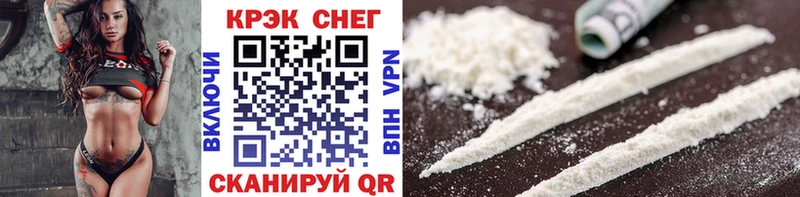 Cocaine VHQ  где найти наркотики  Сухой Лог 