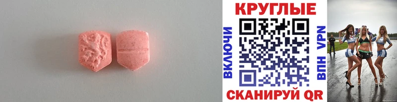 закладки  Сухой Лог  ЭКСТАЗИ Cube 