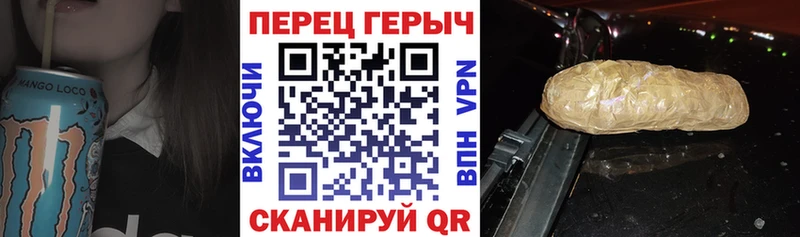 ГЕРОИН Афган  Сухой Лог 
