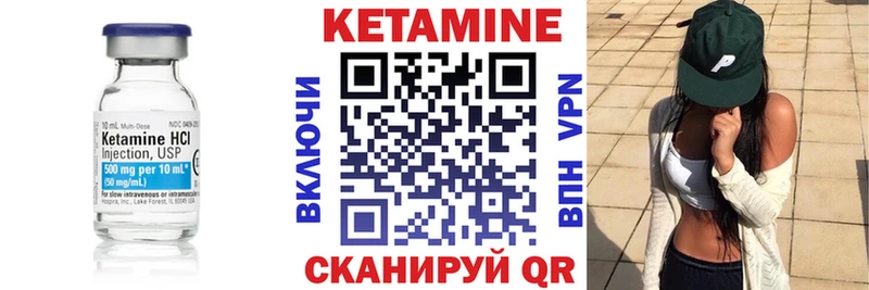КЕТАМИН ketamine Сухой Лог
