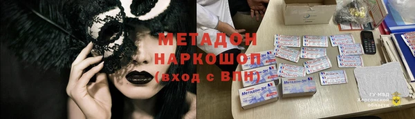 прущий лед Алзамай