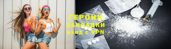 герыч Алексин