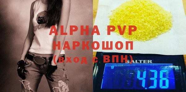 герыч Алексин