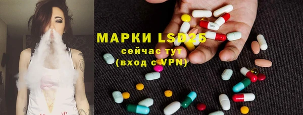 бутик Абдулино