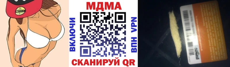 МДМА молли  Сухой Лог 