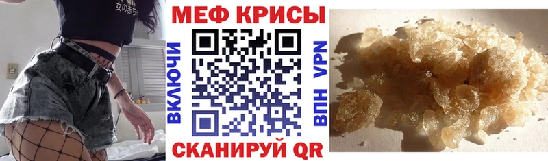 OMG вход  Сухой Лог  Мефедрон мука  магазин продажи  