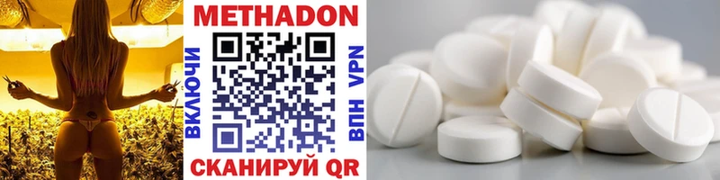 где можно купить   Сухой Лог  ОМГ ОМГ как войти  МЕТАДОН VHQ 