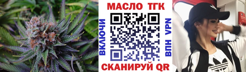 Дистиллят ТГК концентрат  как найти закладки  Сухой Лог 